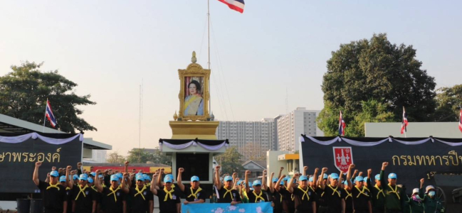 ร่วมกิจกรรมจิตอาสาพระราชทาน 