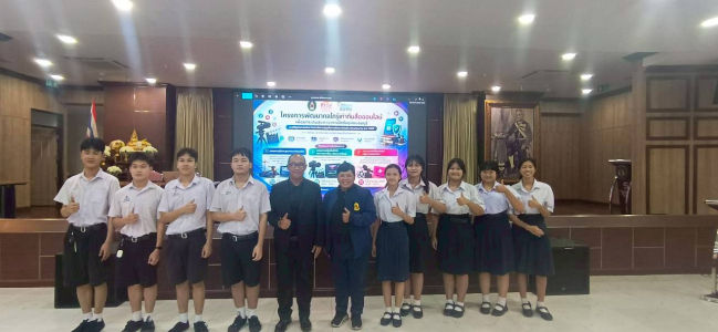 การอบรมเชิงปฏิบัติการ 