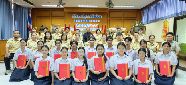พิธีมอบประกาศนียบัตรแก่นักเรียนระดับชั้นมัธยมศึกษาปีที่ 3 และมัธยมศึกษาปีที่ 6 ที่สำเร็จการศึกษาประจำปีการศึกษา 2568