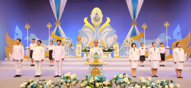 ร่วมบันทึกเทปถวายพระพร เนื่องในโอกาสวันเฉลิมพระชนมพรรษา สมเด็จพระนางเจ้าสิริกิติ์ พระบรมราชินีนาถ พระบรมราชชนนีพันปีหลวง