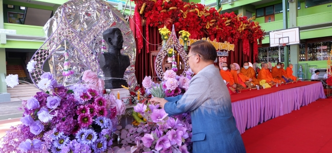 พิธีทำบุญเนื่องในวันคล้ายวันก่อตั้งโรงเรียน และพิธีทอดผ้าป่าเพื่อการศึกษา ประจำปี 2567