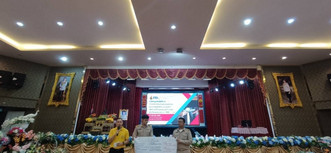 การประชุมเชิงปฏิบัติการการถอดบทเรียนการประเมินคุณธรรมและความโปร่งใสในการดำเนินงานของสถานศึกษาออนไลน์