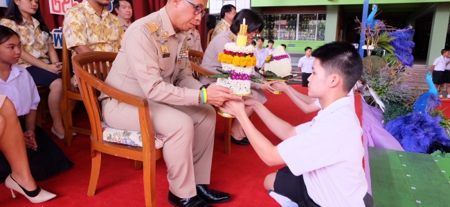 พิธีไหว้ครู ประจำปีการศึกษา 2568